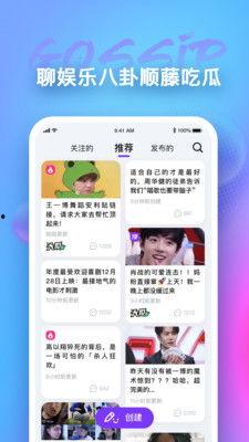 推荐吃瓜app,推荐吃瓜APP，让你轻松追剧吃瓜两不误