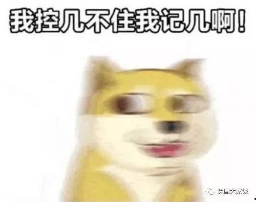 暴躁素人吃瓜,揭秘娱乐圈幕后真相