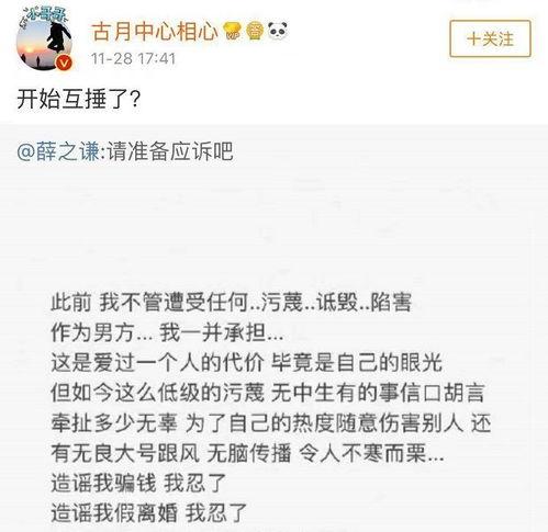 吃瓜把自己吃没了微博,揭秘网络热词背后的心理陷阱