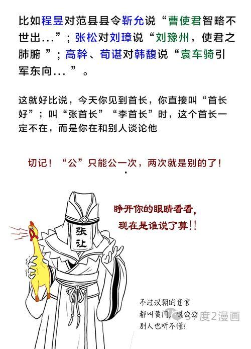 怎么称呼别人吃瓜,如何优雅地称呼别人吃瓜